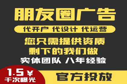 案例解读：百度竞价托管如何提升转化